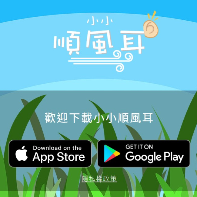 "Little Ears: A Home-Based Phonological Training App for Mandarin-Speaking Children with Developmental Language Disorder"
