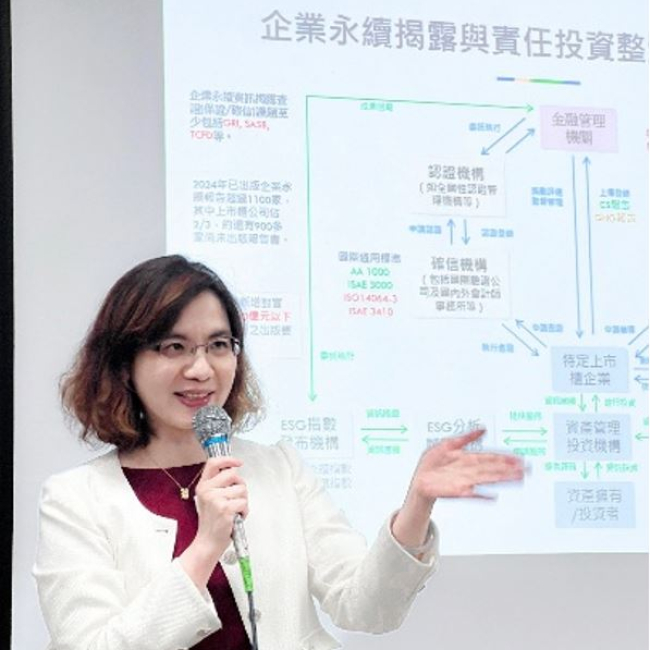 與基金會合作，結合校內課程培育企業永續人才